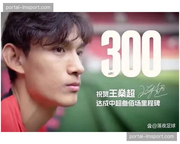 消息:前国脚、上海海港球员王燊超宣布赛季末退役 消息:前国脚、上海海港球员王燊超宣布赛季末退役