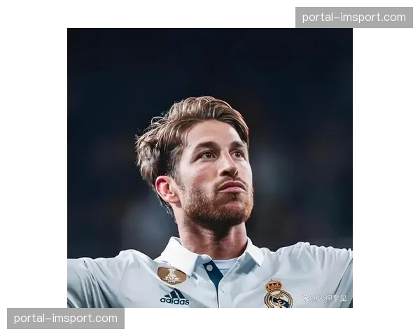 告别特写：拉莫斯在塞维利亚主场完成职业生涯最后一战，含泪谢幕