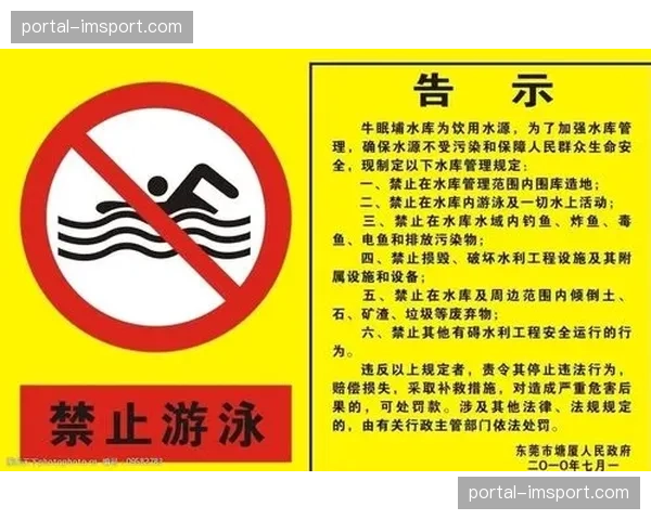 游泳场所需有广播宣传设施，明显警示牌和告示牌