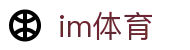 IM体育官网门户 - IM体育（中国）官方网站